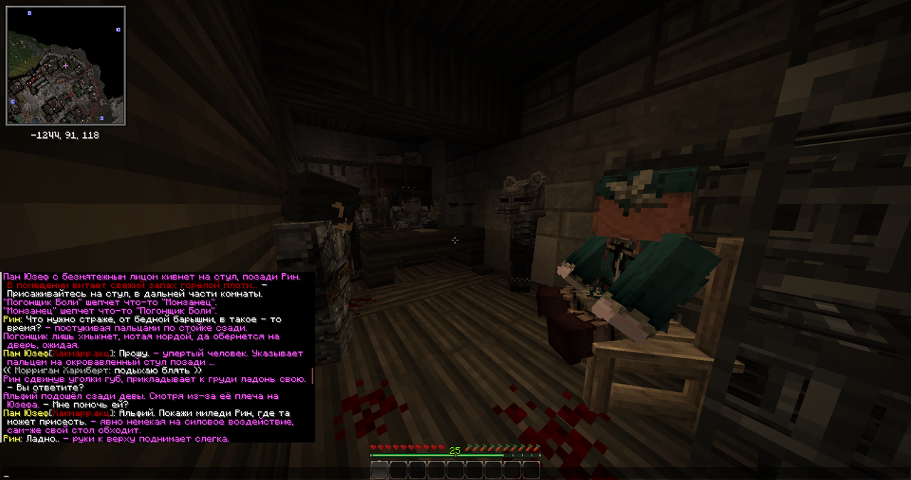 2025 12 13 21 37 08 2