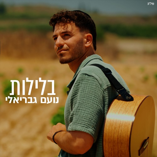 תמונה