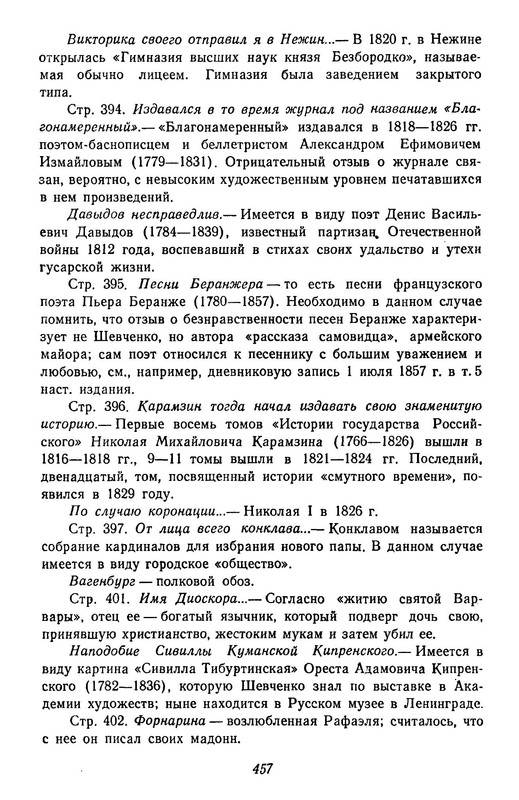 p0040