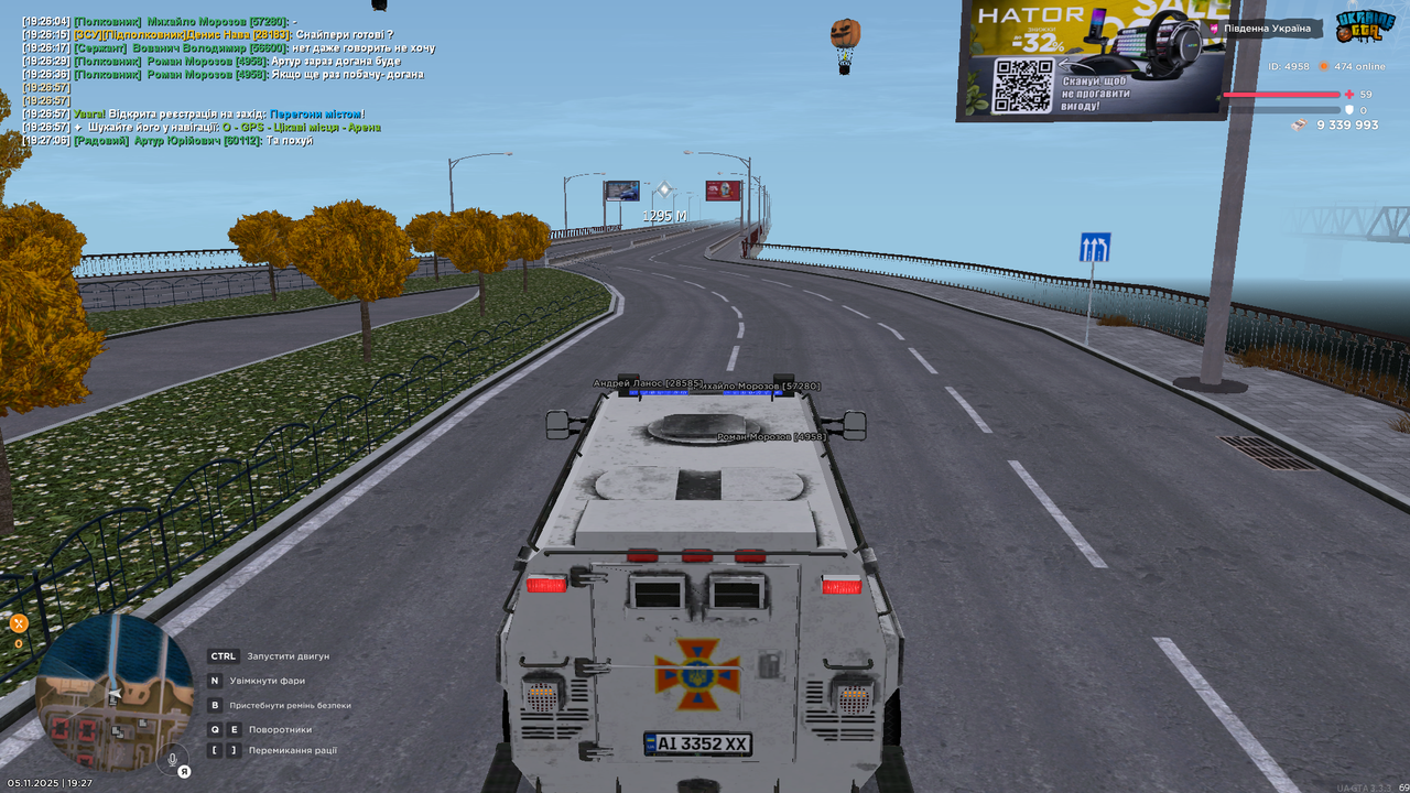 UKRAINE GTA 05 11 2025 19 27 17