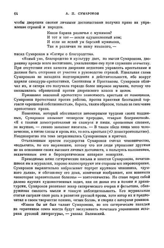 p0025