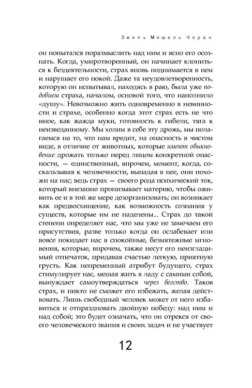 p0012