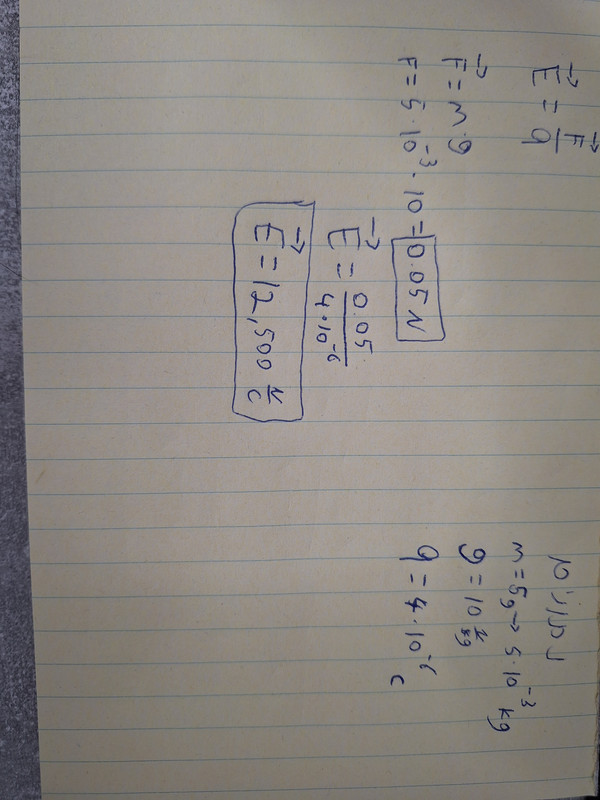 1694866505540345000153943363620