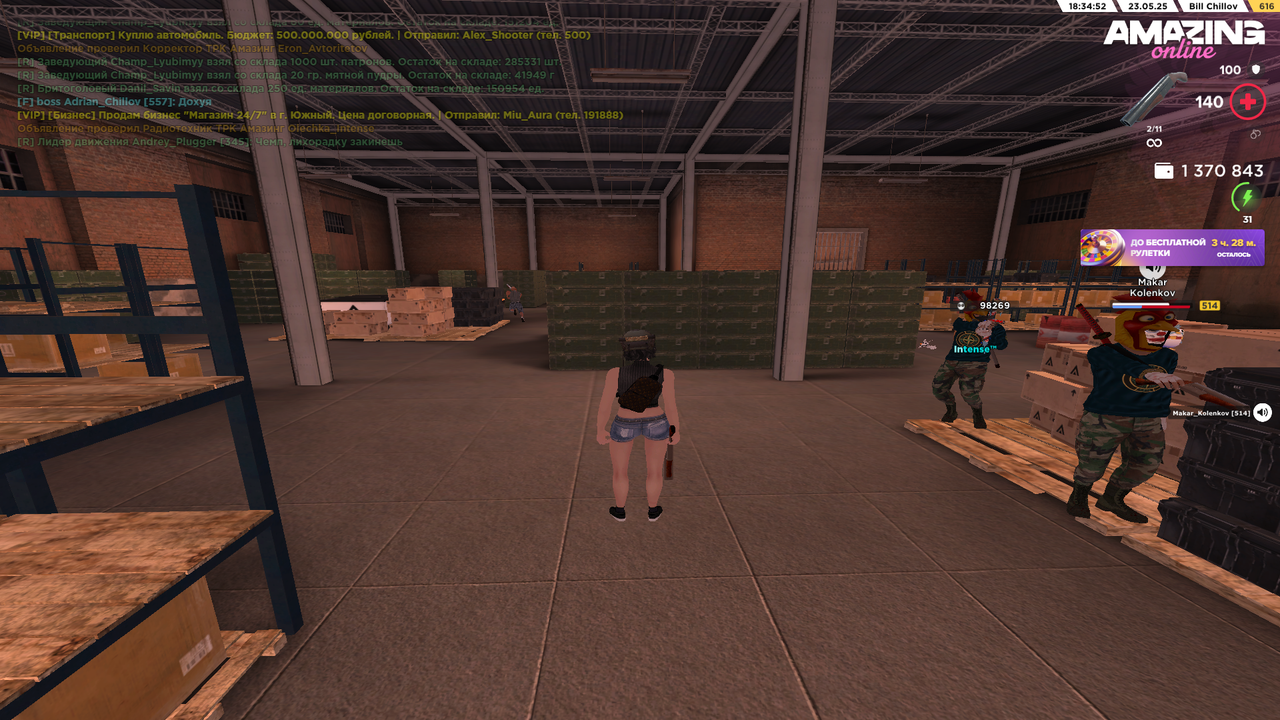 Снимок экрана (78)