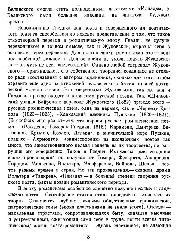 p0010