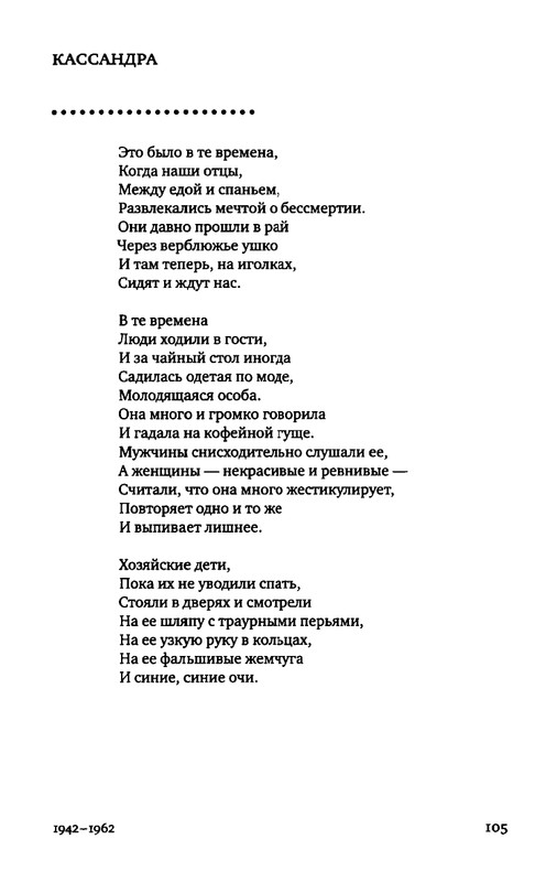 2015-page-0089