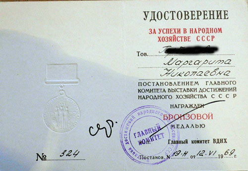 P1200444