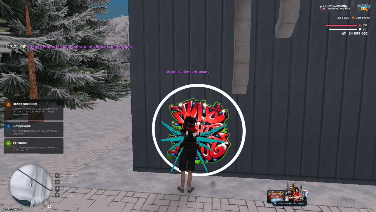 Знімок екрана (429)