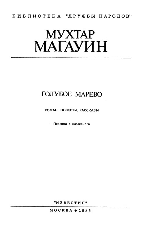 p0003