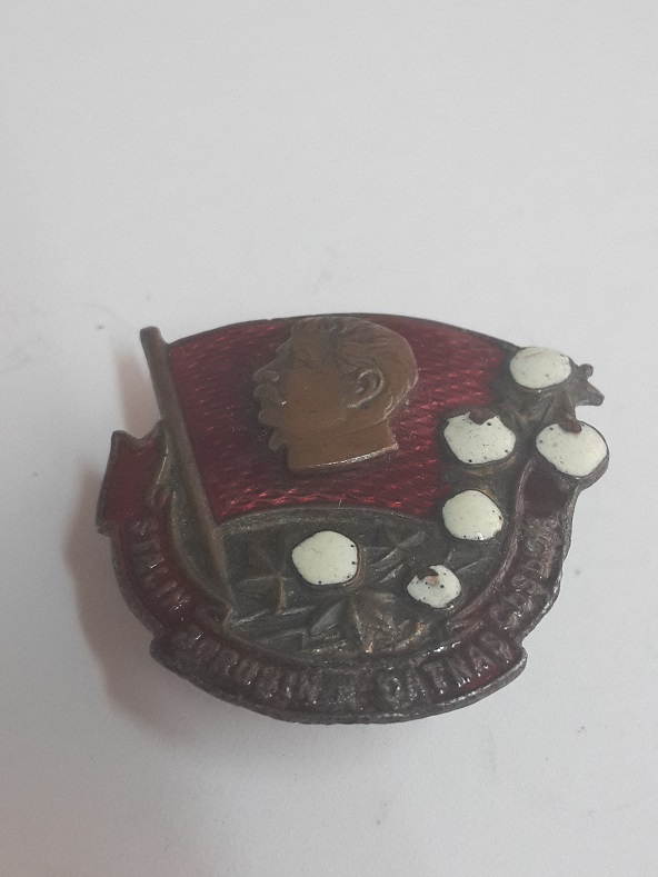 Участнику Сталинскогоп охода за хлопок  (2)