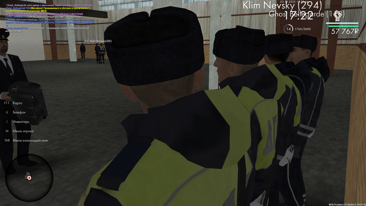 mta screen 2025 12 05 15 32 43