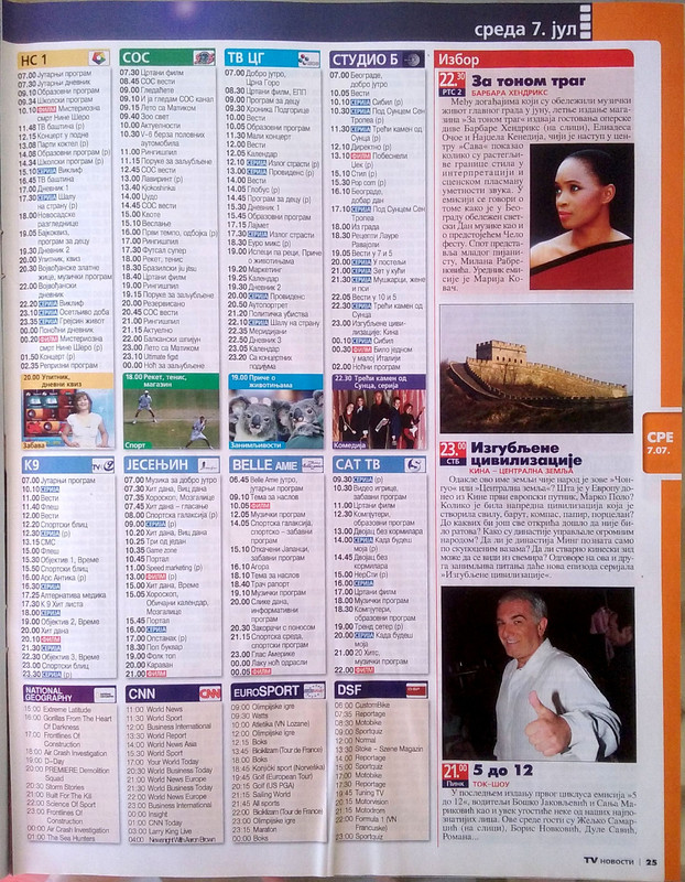 BrJUV50MMaDKYNVgtBQSe9DX[1]