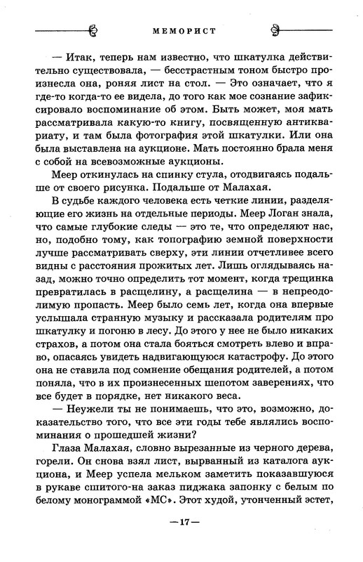 p0019