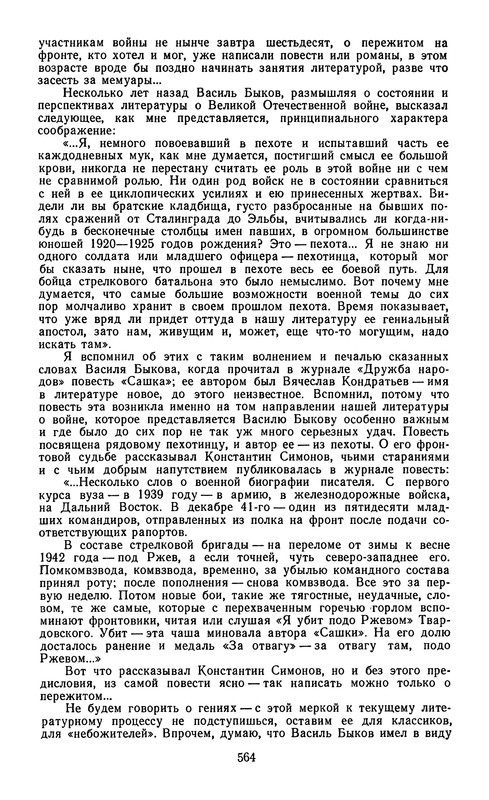 p0567