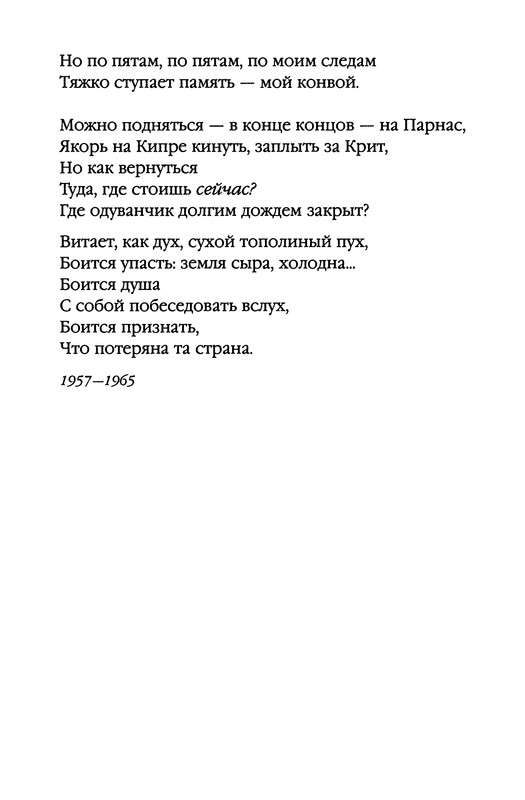 p0228