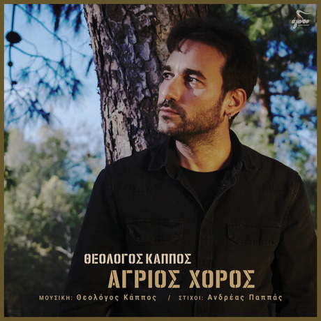 a-Kappos-1.jpg