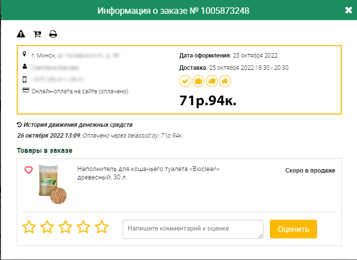 ������ ������ ��� ��������