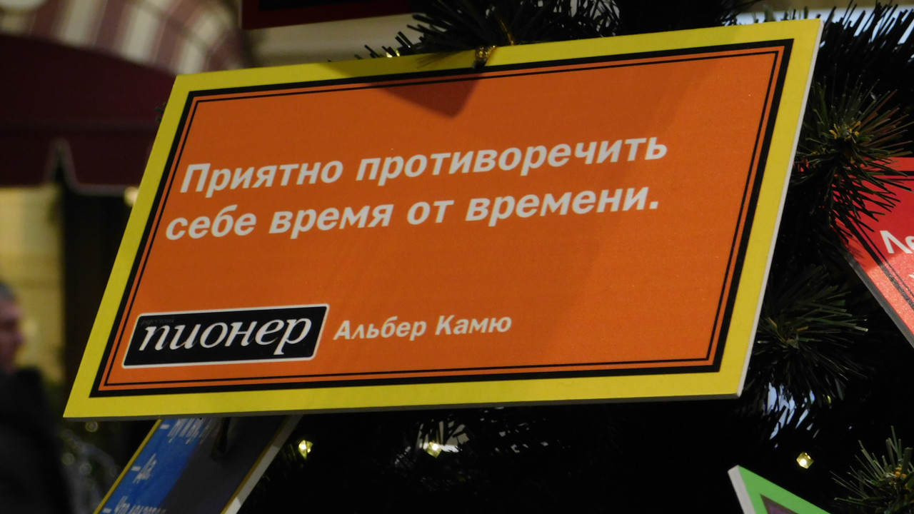 По новогодней Москве 21.12.23 054