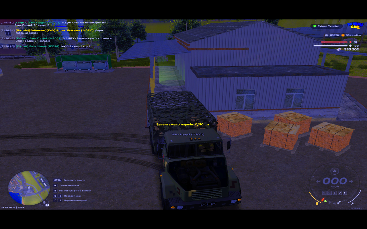 UKRAINE GTA 24 10 2026 21 54 46
