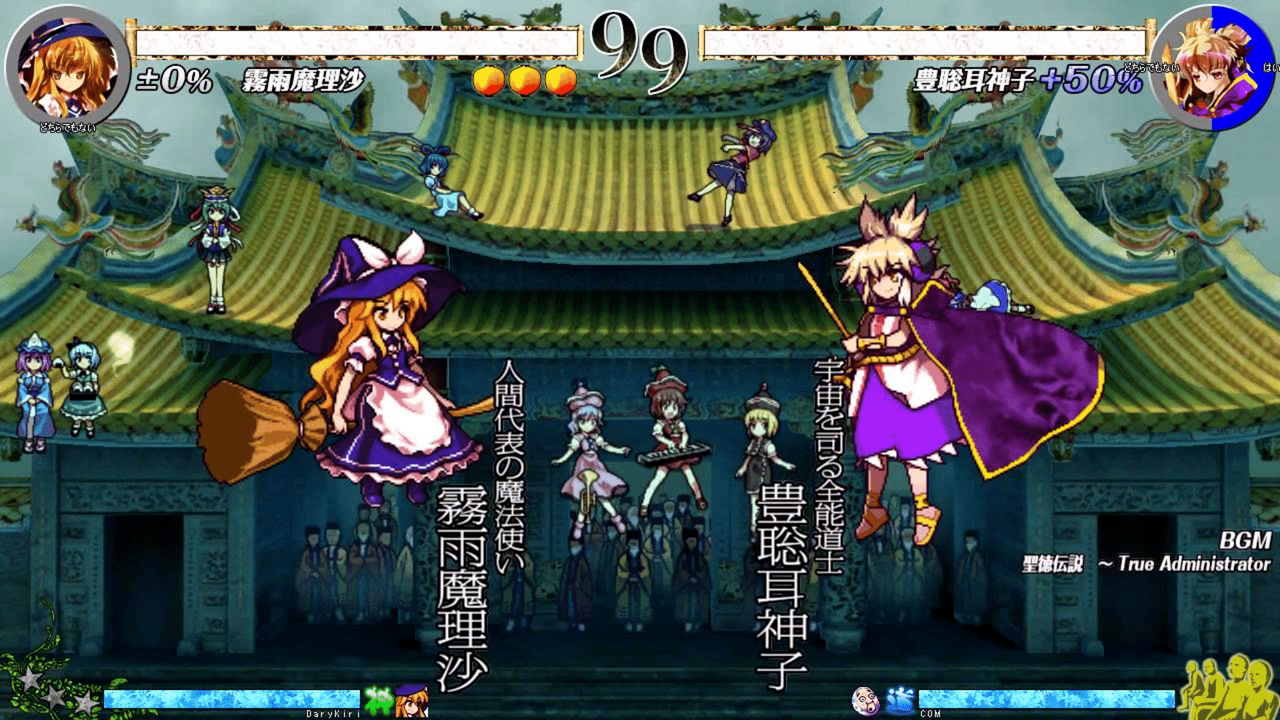 Touhou Shinkirou Hopeless Masquerade ENG JPN GNU Linux Wine johncena141
