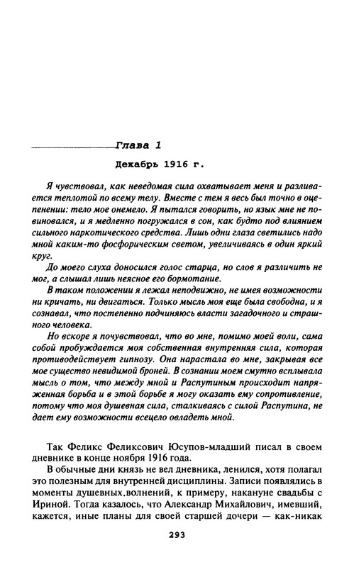 p0295
