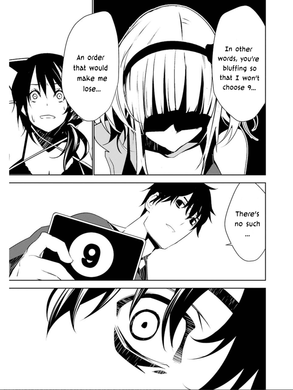 Mei no MaidenVol2-54