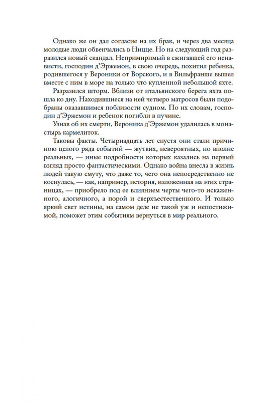 2-page-0007