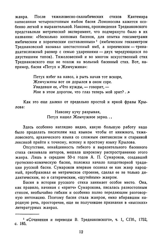 p0013