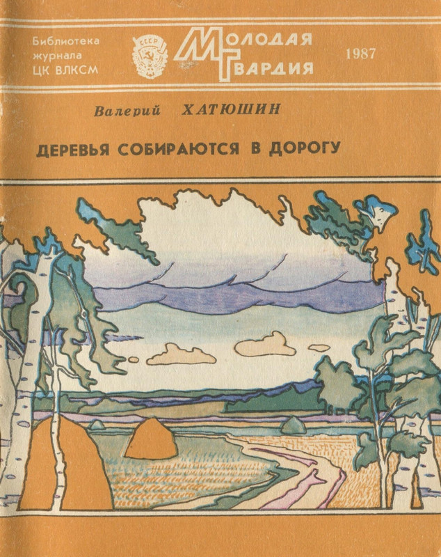 page-0000