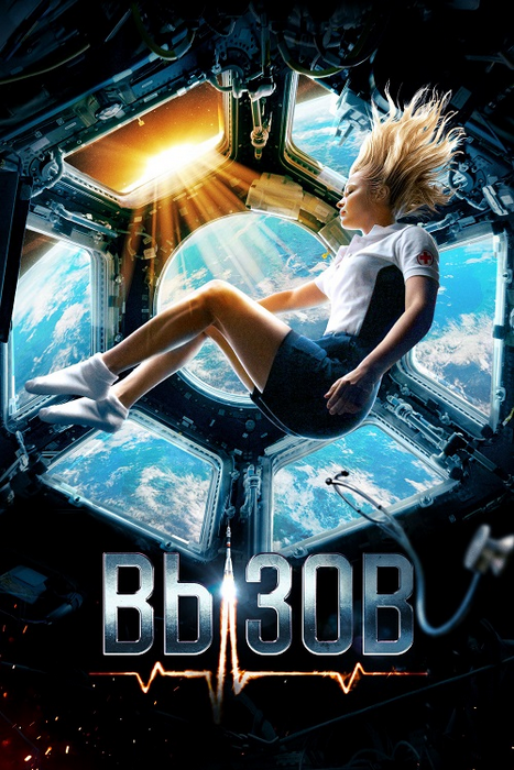  + .  ,   (2023) WEB-DLRip 1080p