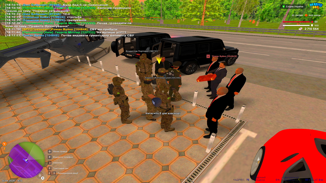 UKRAINE GTA 25 06 2026 18 12 05