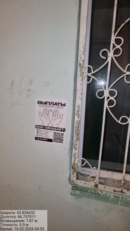 photo 45 2026 02 17 21 12 05