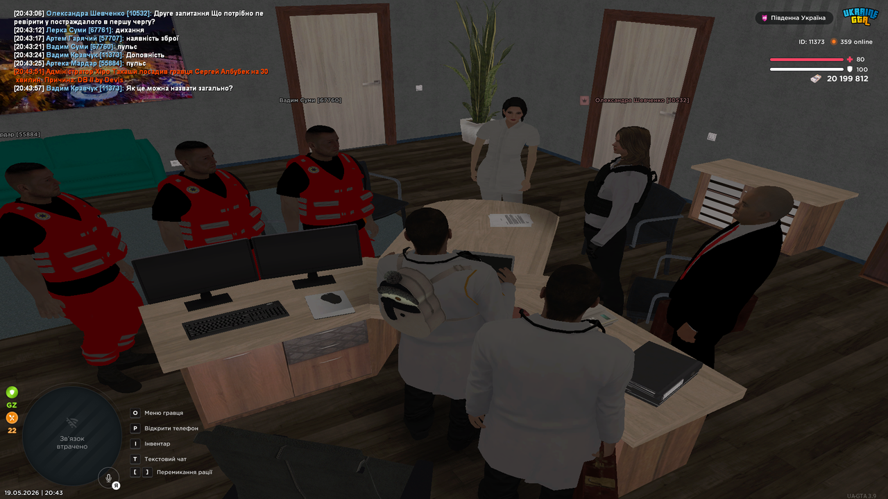 Grand Theft Auto San Andreas Screenshot 2026 05 19 20 43 58 22