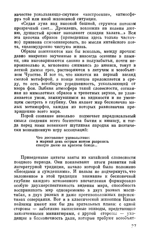 p0037