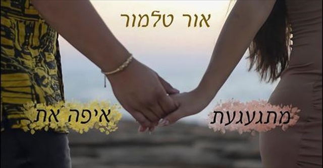 תמונה