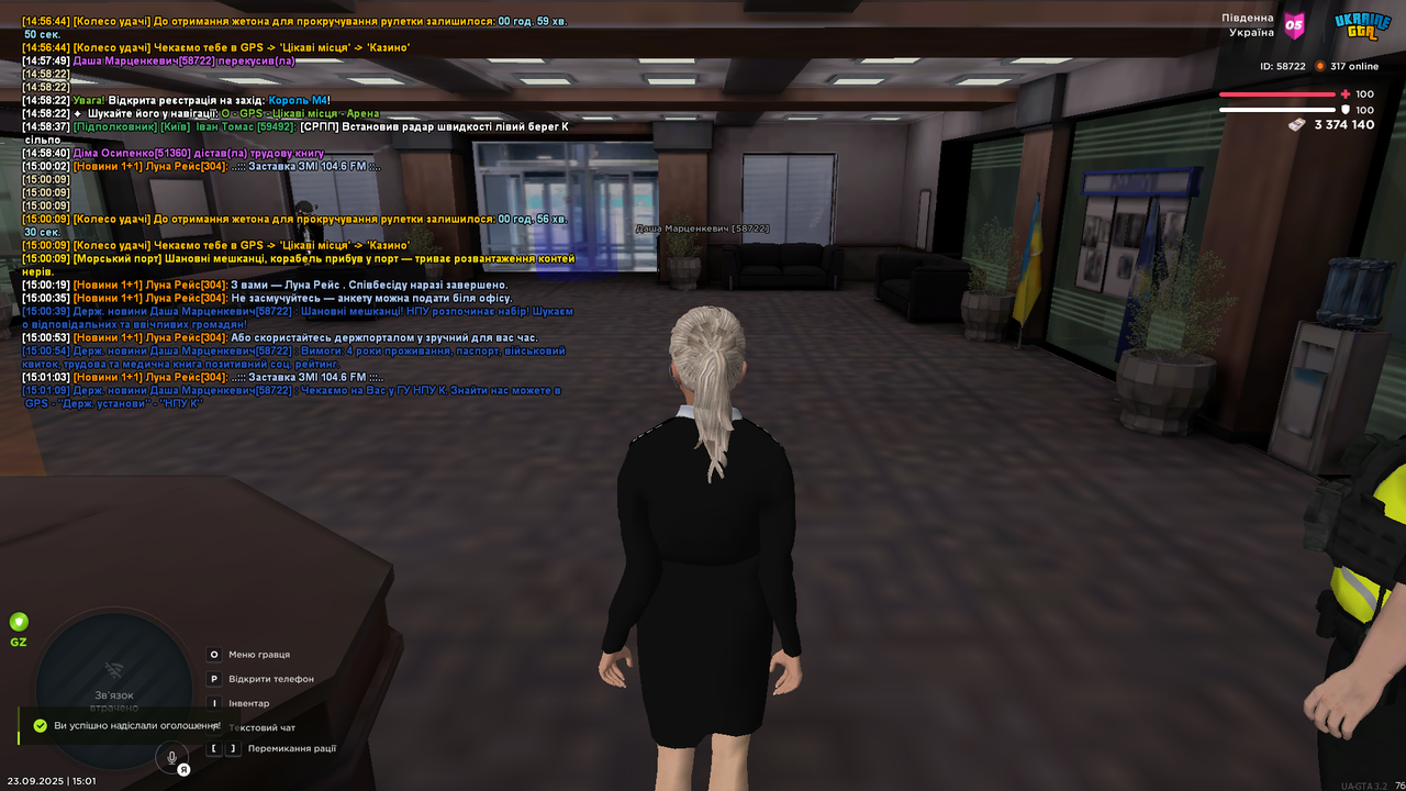 mta-screen_2025-09-23_15-01-11