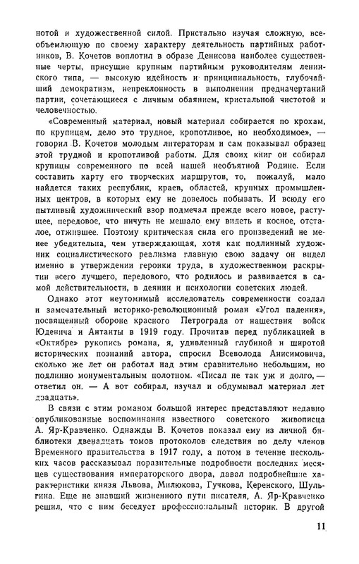 p0013