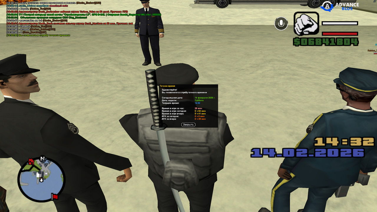 screenshot 2026 02 14 13 33 01 026