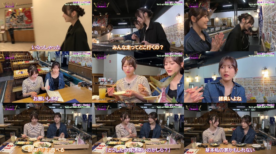 250623-Its-On-Me-Watashi-no-Ogori-Desu-4 【Webstream】250623 Its On Me Watashi no Ogori Desu #4