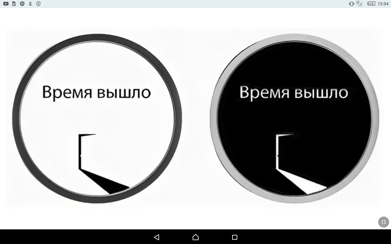 Screenshot_2022-09-17-12-04-50