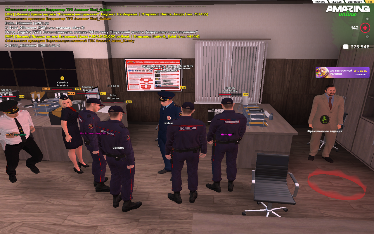 Снимок экрана (115)