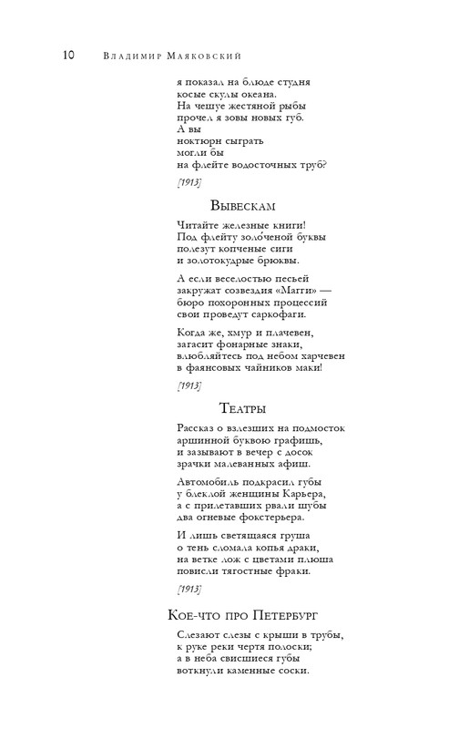 ITD000000001291544-page-0010