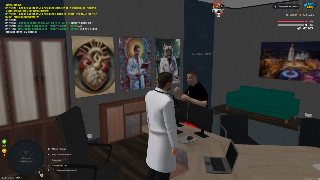 Screenshot 22 10 2025 14 47 40