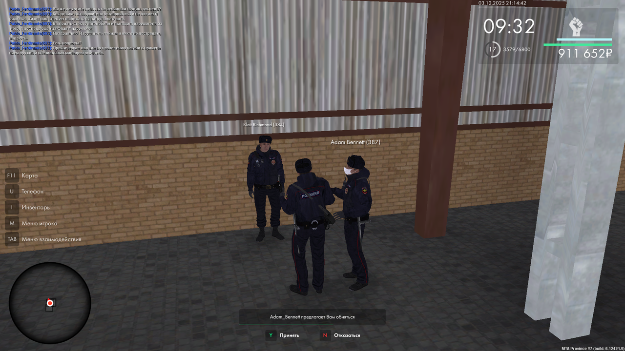 mta screen 2025 12 03 21 14 42