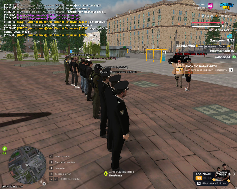 photo_2025-08-31_18-45-52