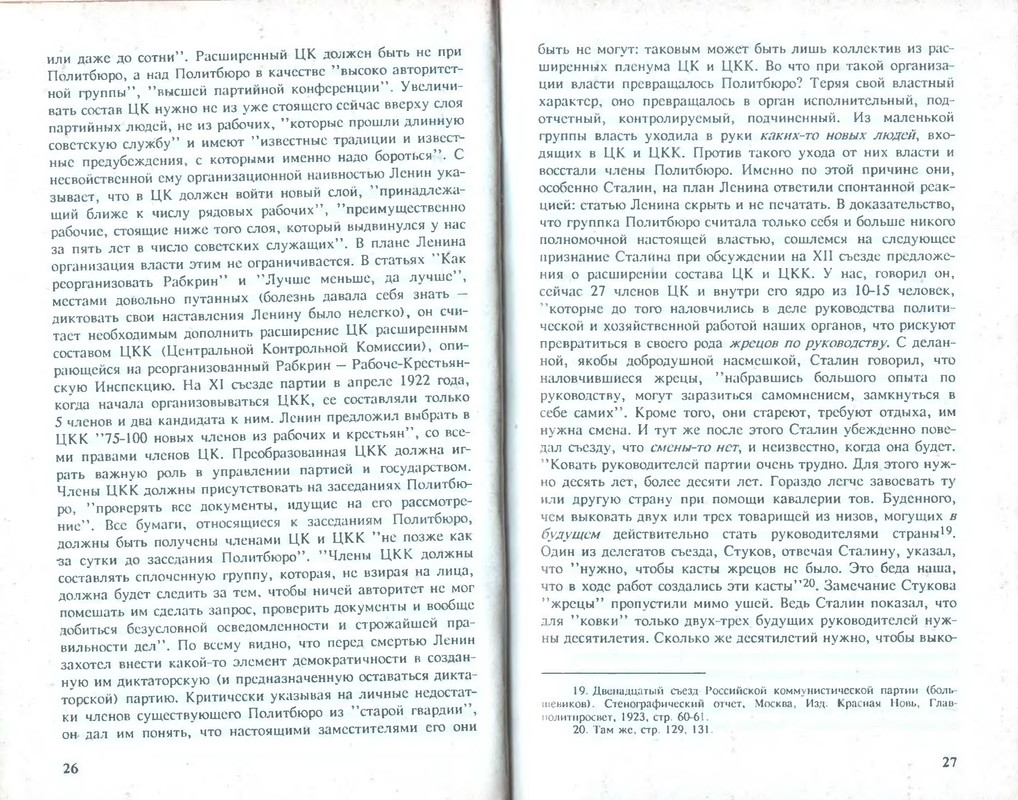 p0015