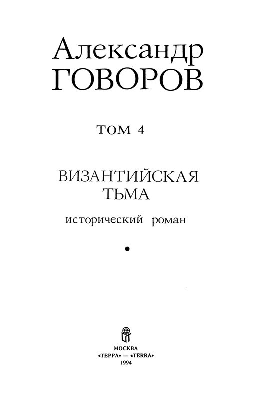 p0006