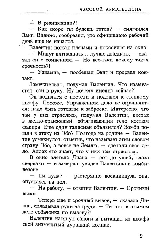 p0013