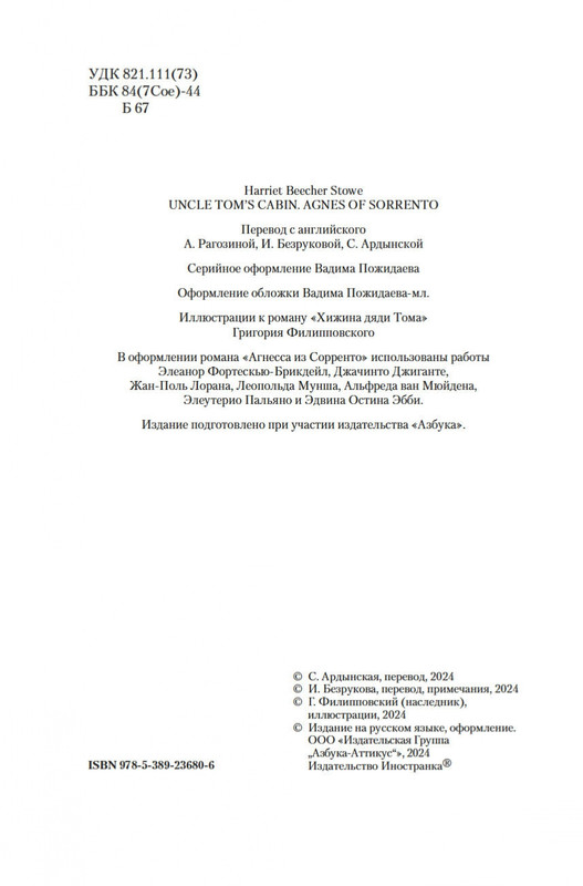 1-page-0002