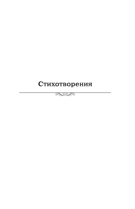 ITD000000000238528-page-0005